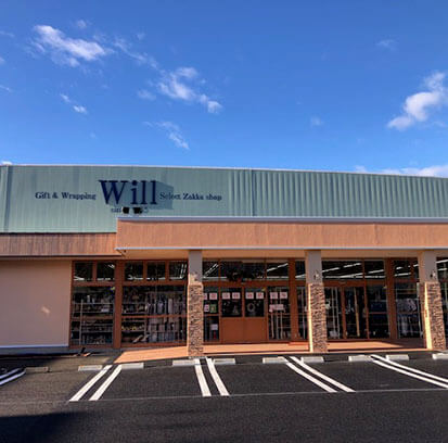 will千曲店の外観