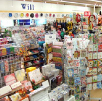 will更埴店の外観