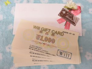 大切な方へのギフトにwillの商品券はいかがですか？